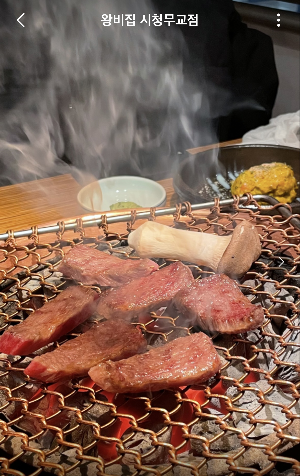 왕비집 시청무교점