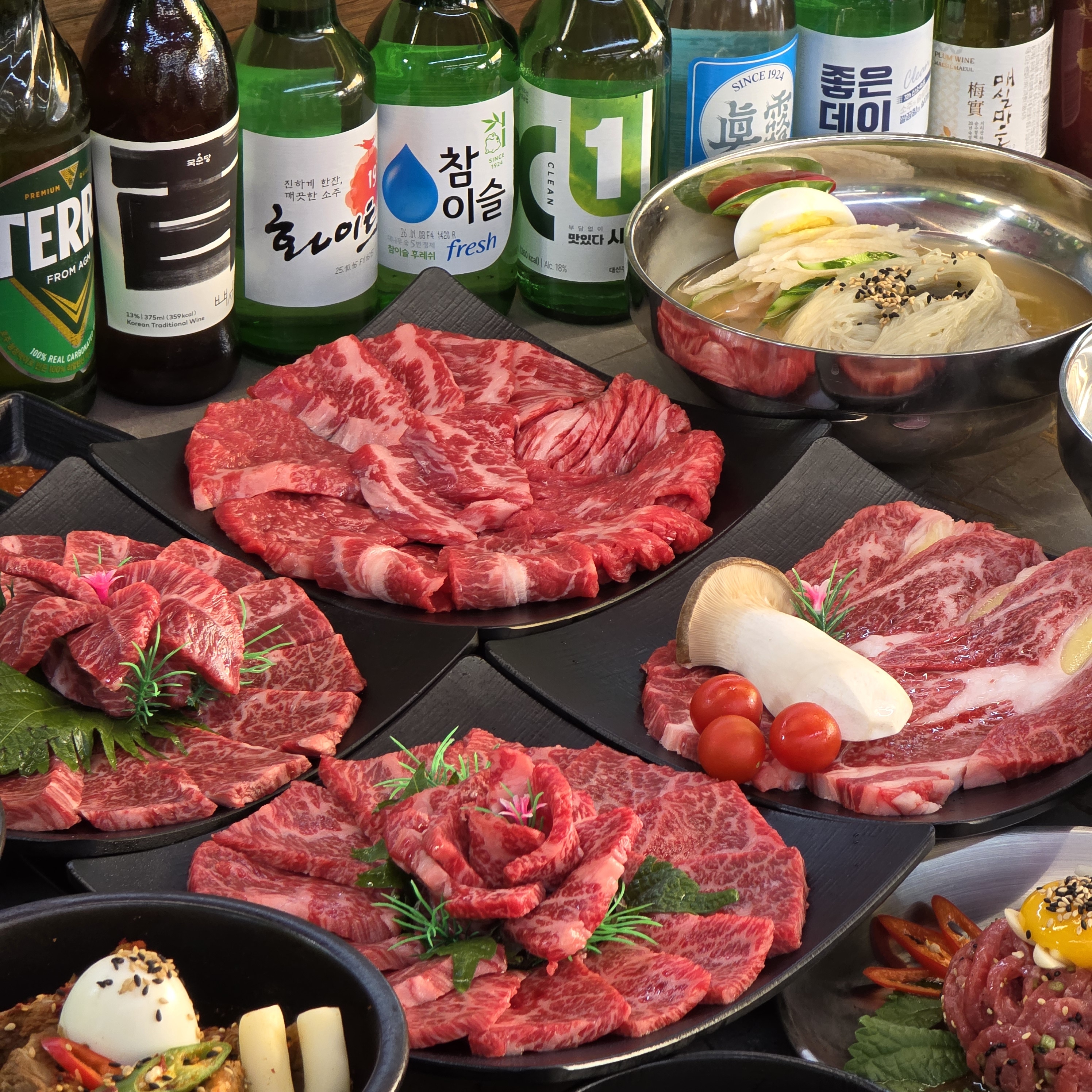 아라차차 식육식당