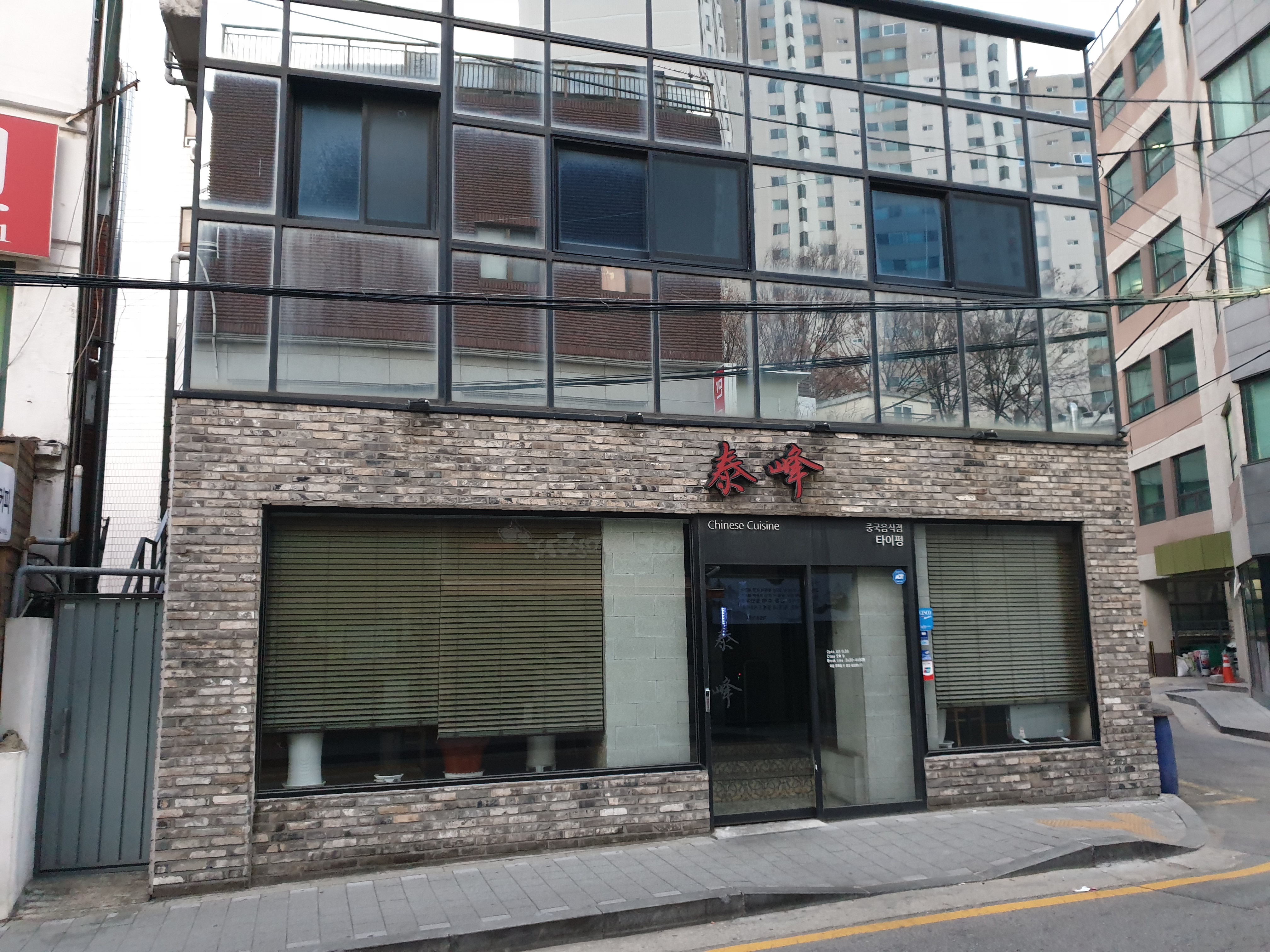 타이펑