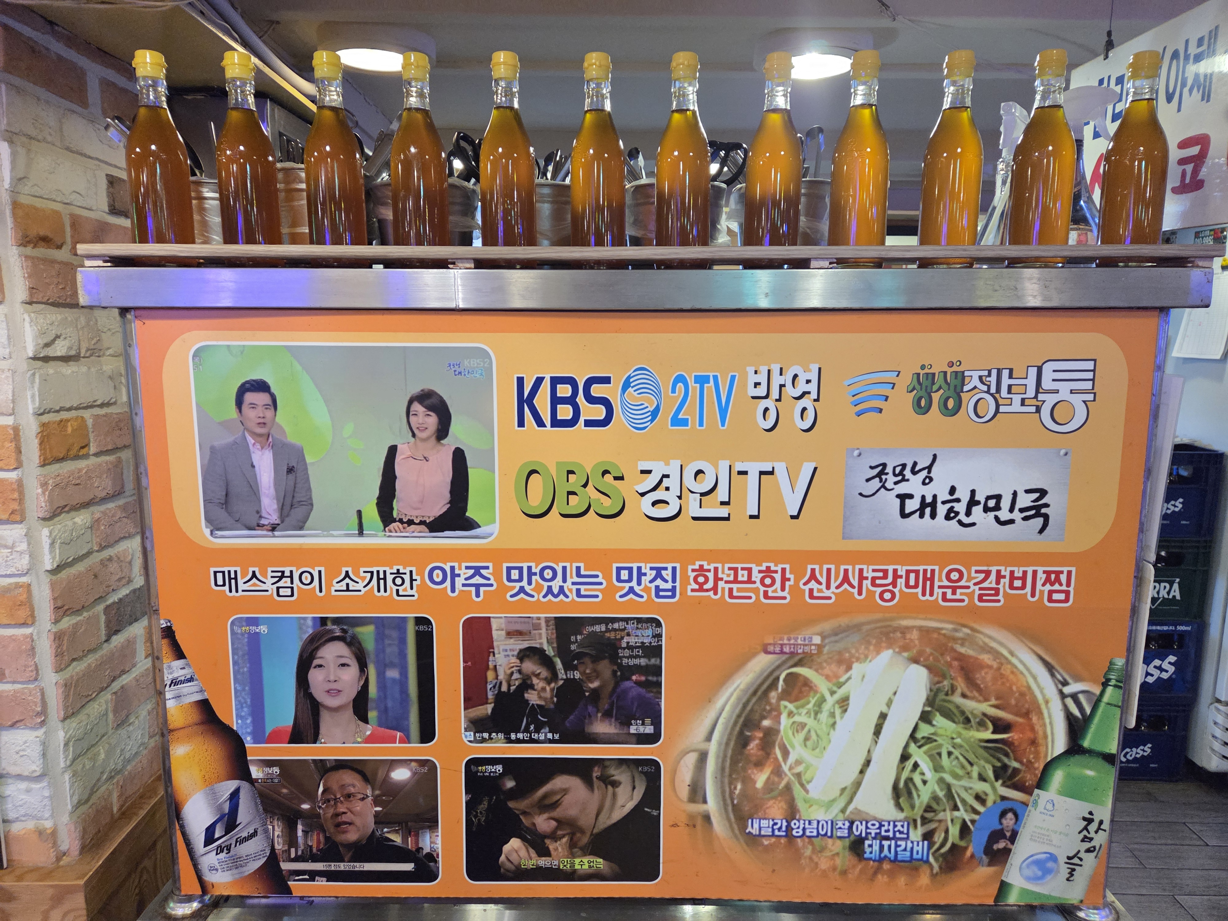 신사랑매운갈비찜 수유본점