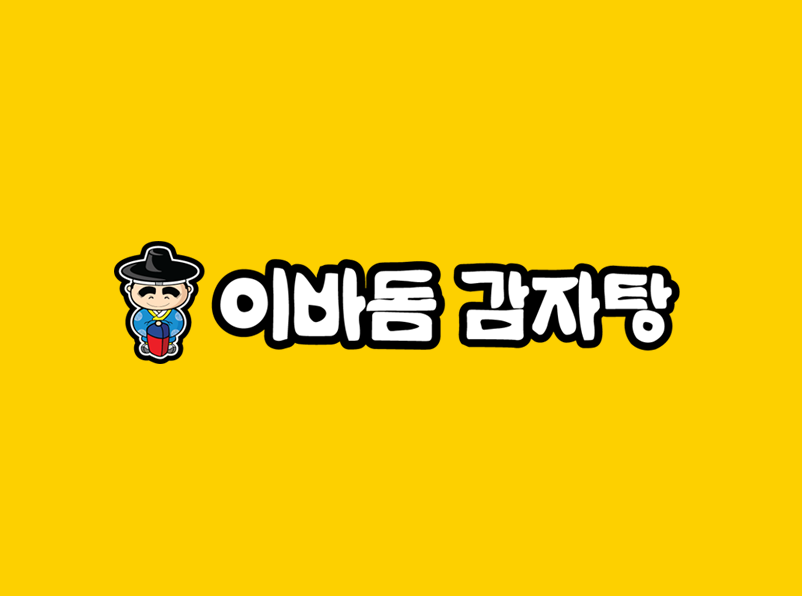 이바돔감자탕 여수여천점