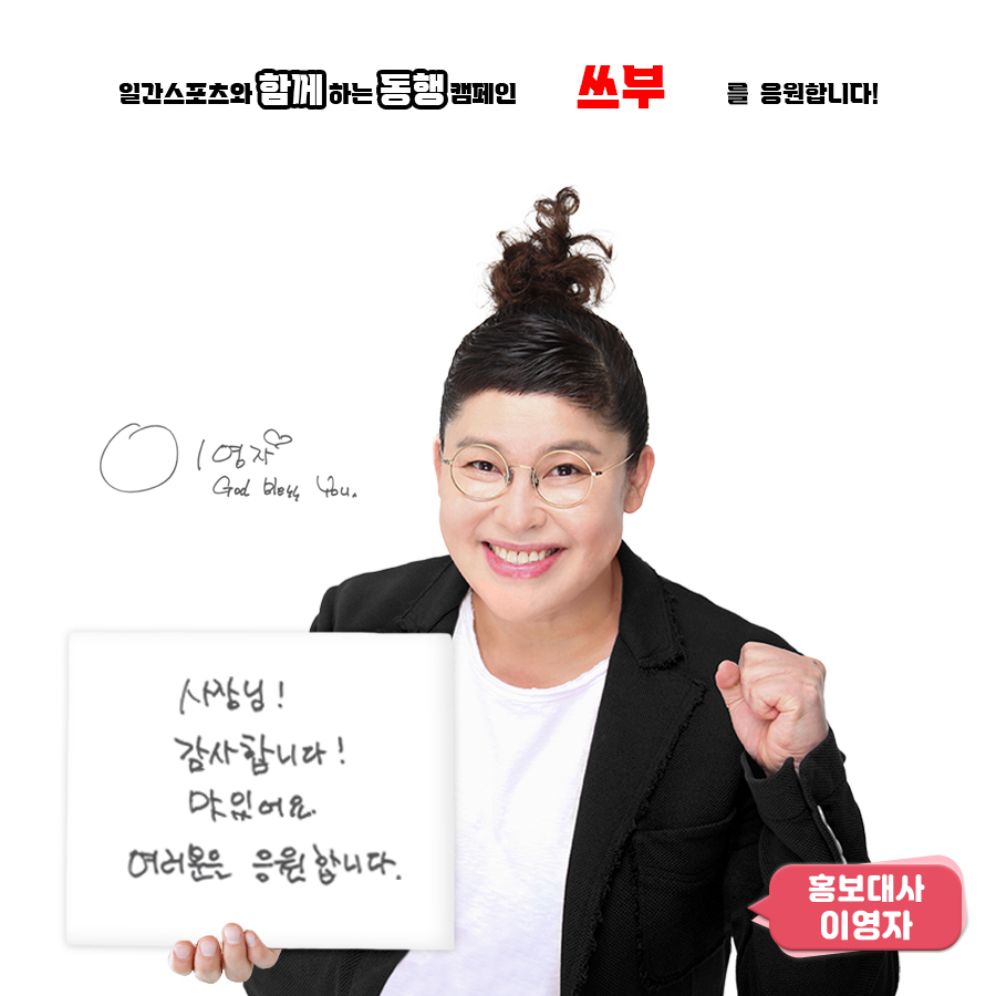 쓰부