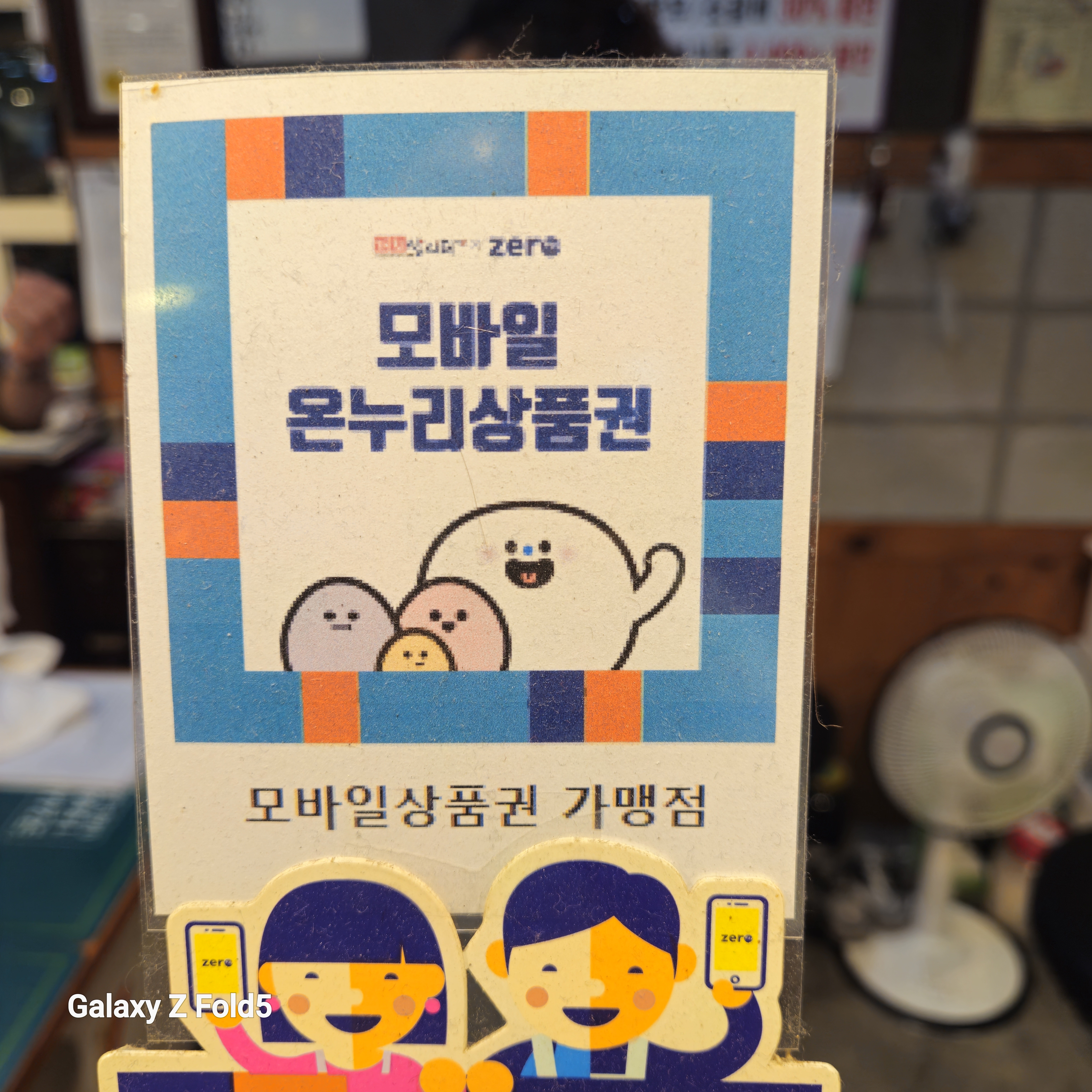 세종대왕숯불갈비 보라매역점