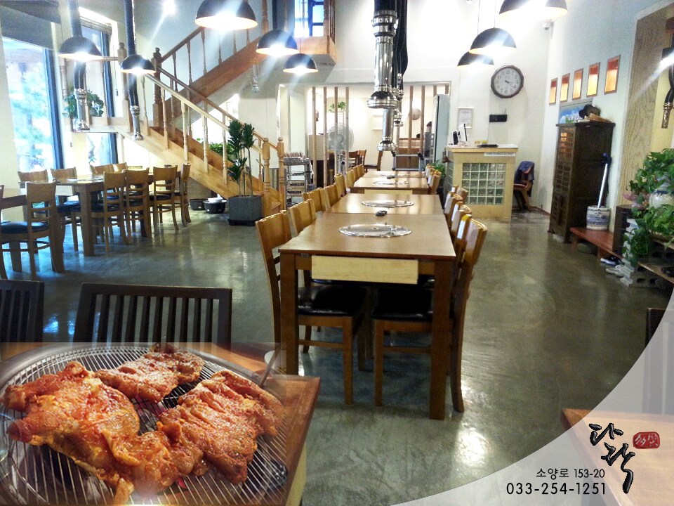 다락 숯불닭갈비 & 생고기