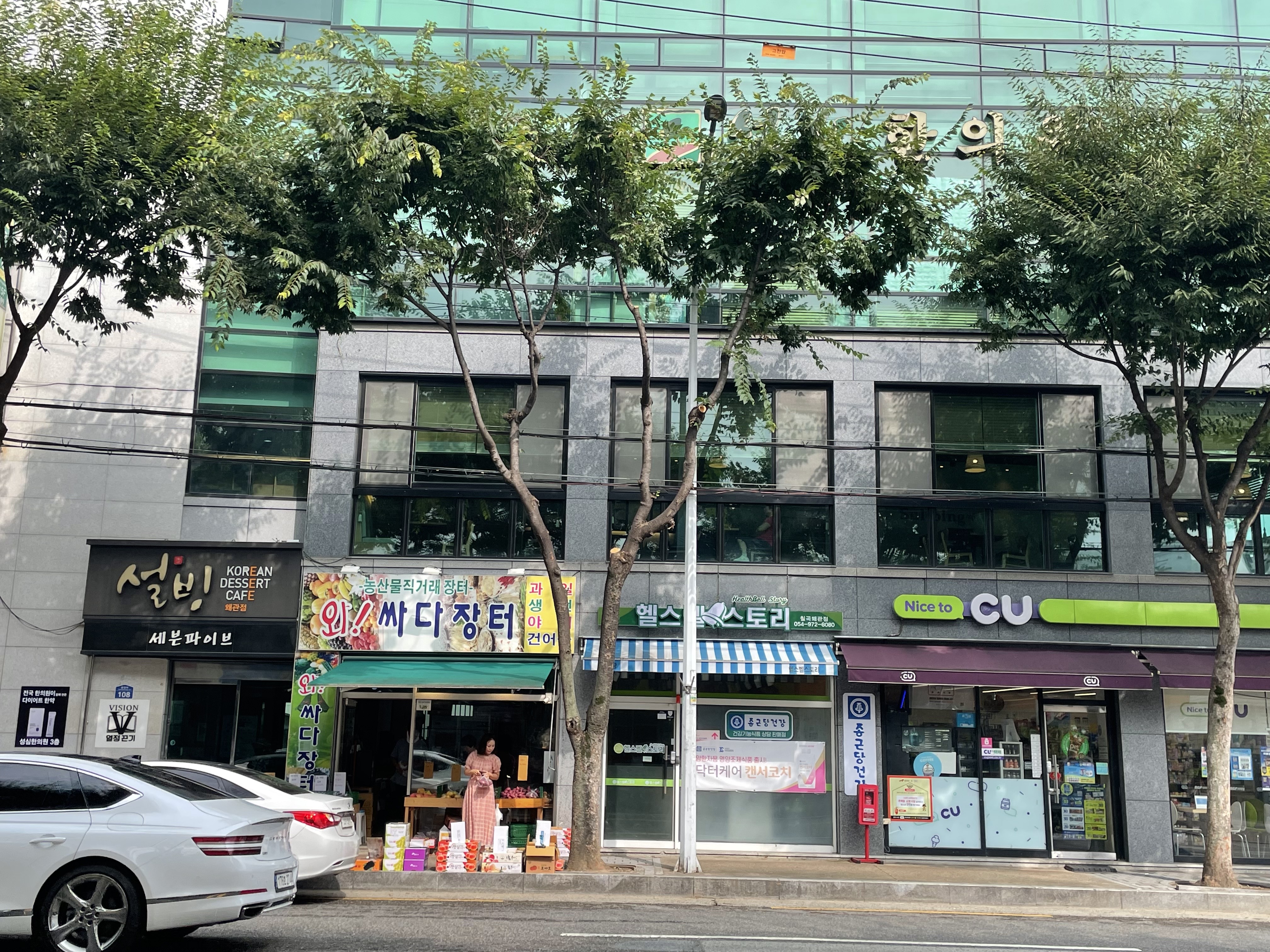 설빙 경북칠곡왜관읍점
