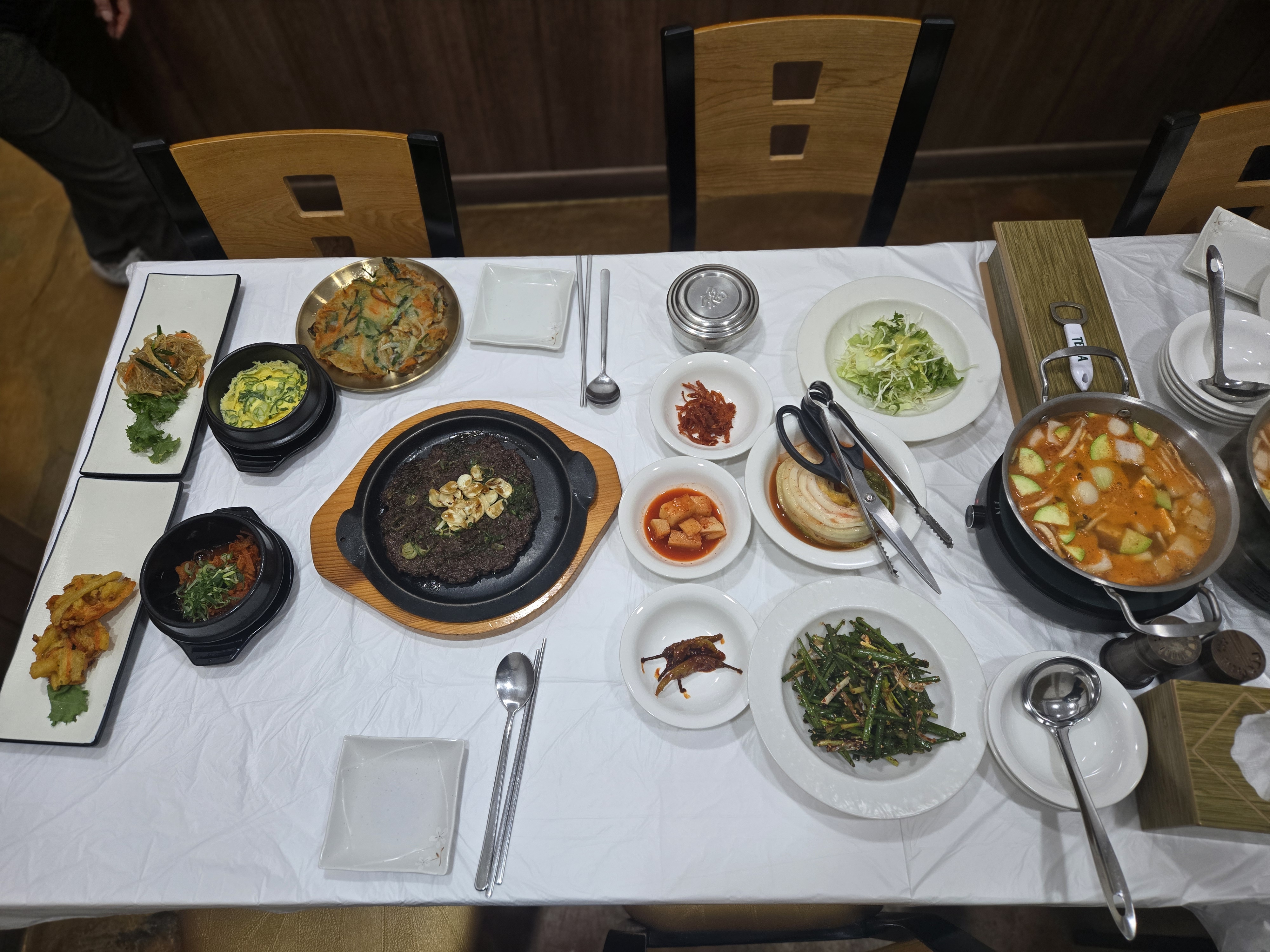 군산떡갈비