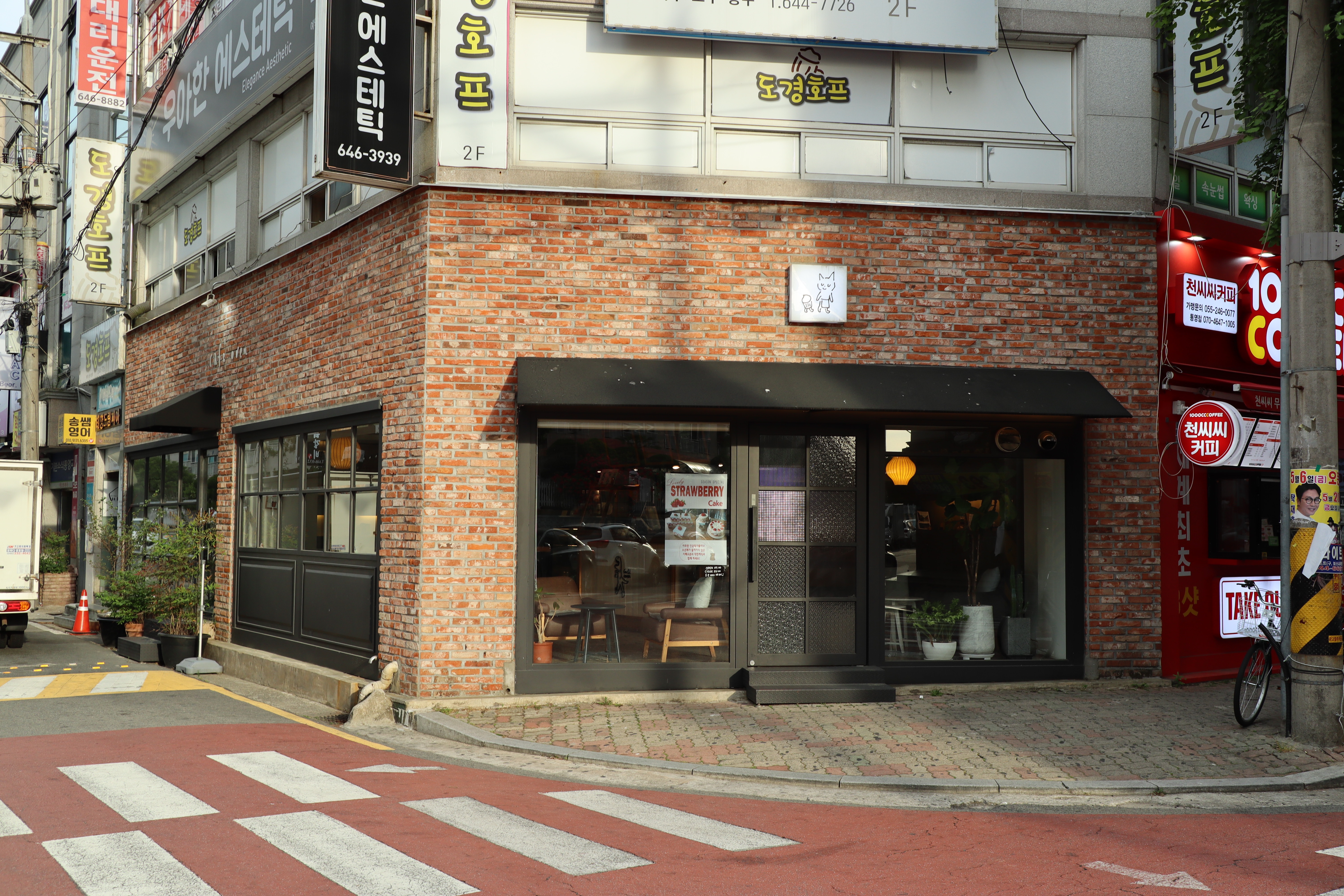 통영카페오븐