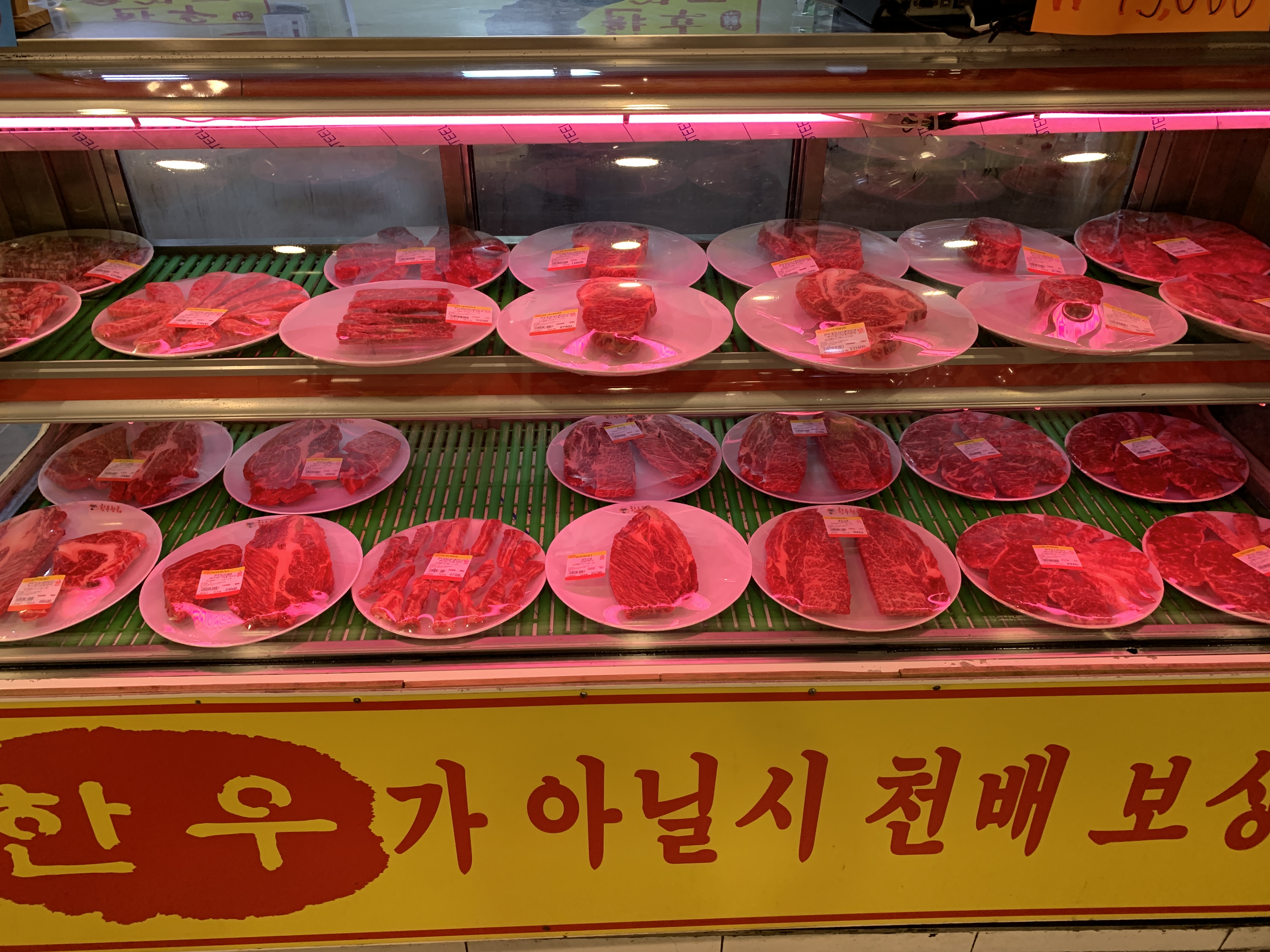 한우천국 장안점