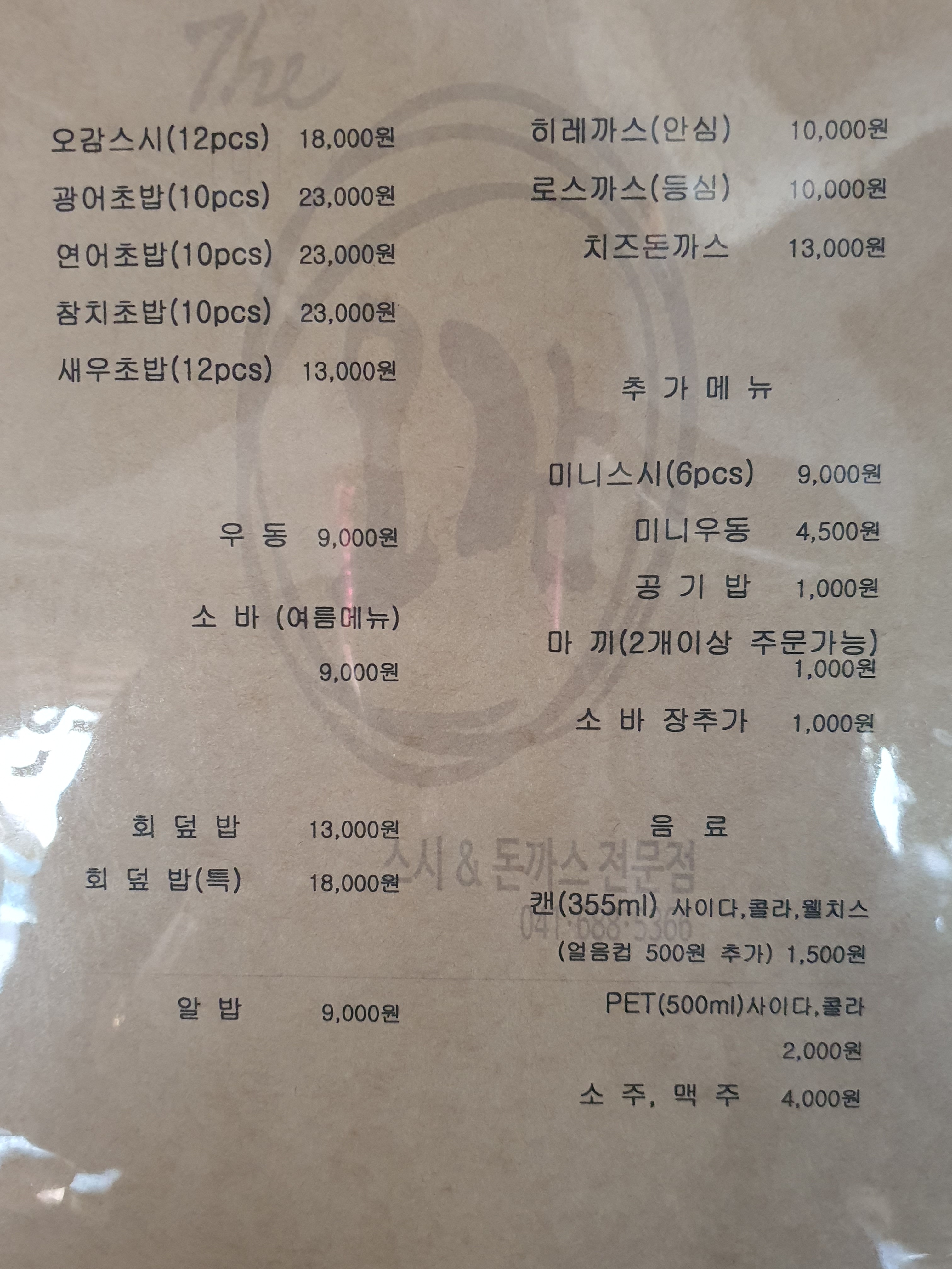 디오감