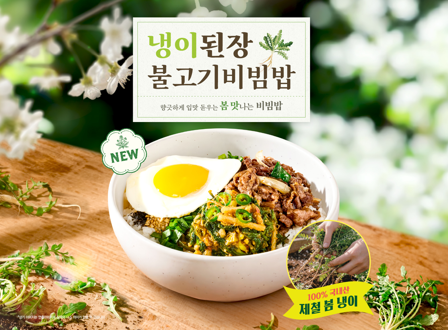 본죽&비빔밥cafe 의정부민락중앙점