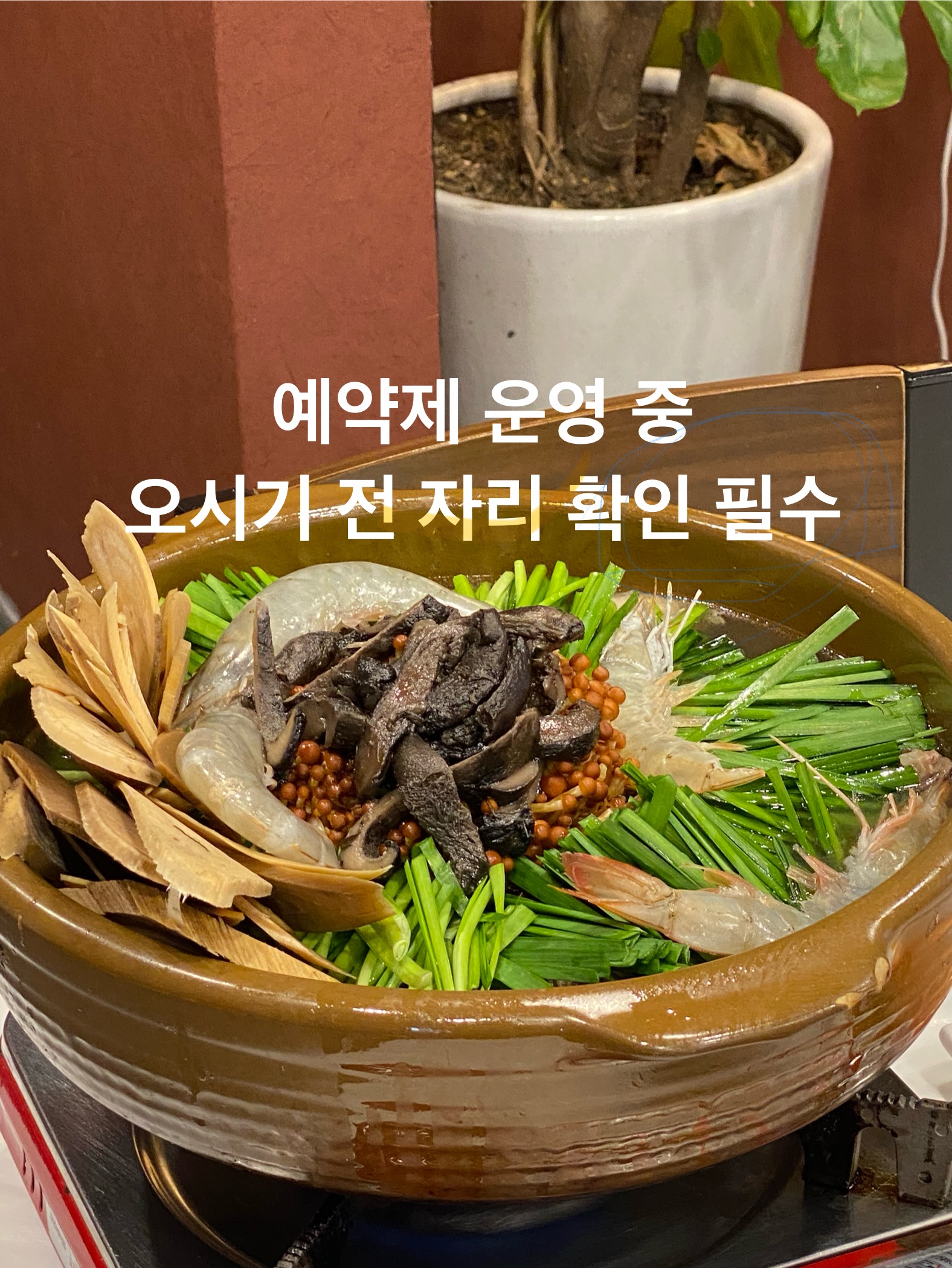 채원정