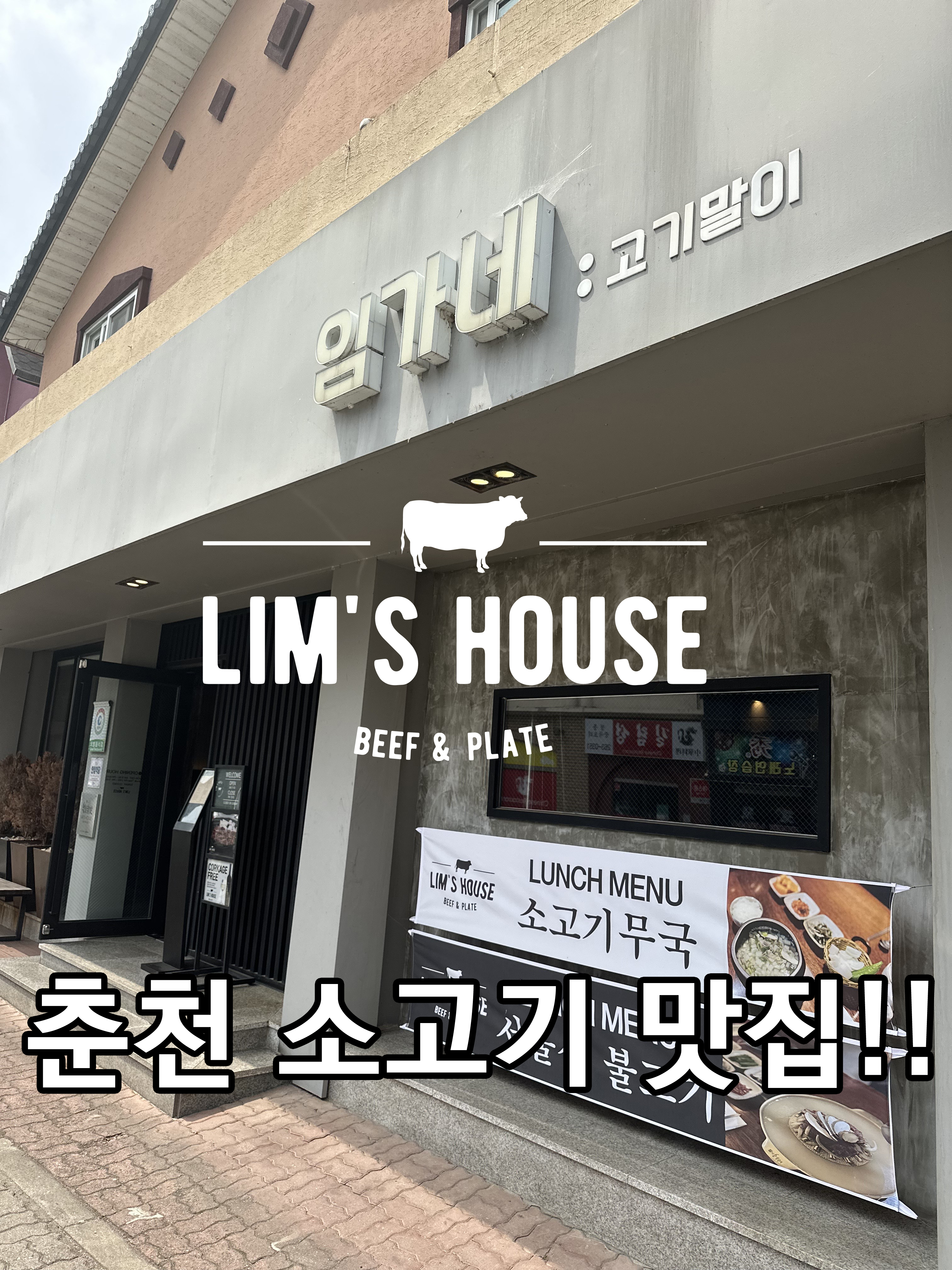 임가네