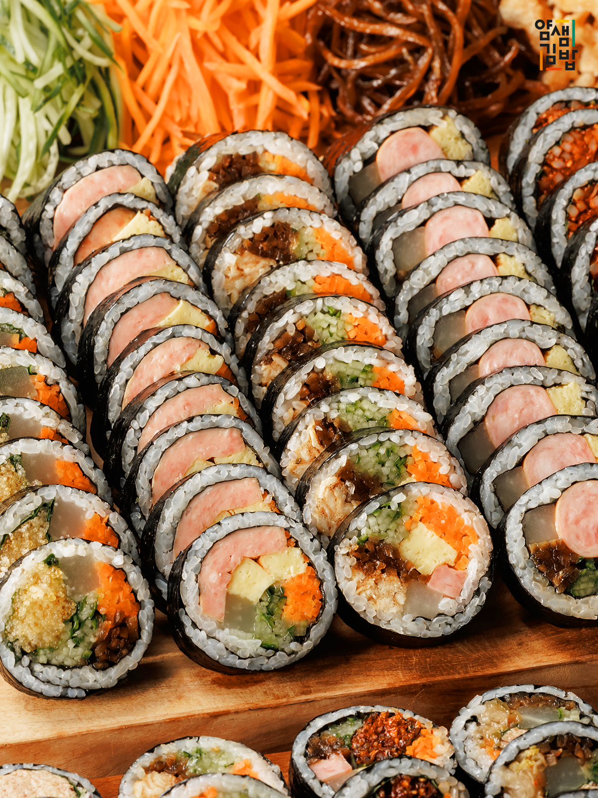 얌샘김밥 태안점