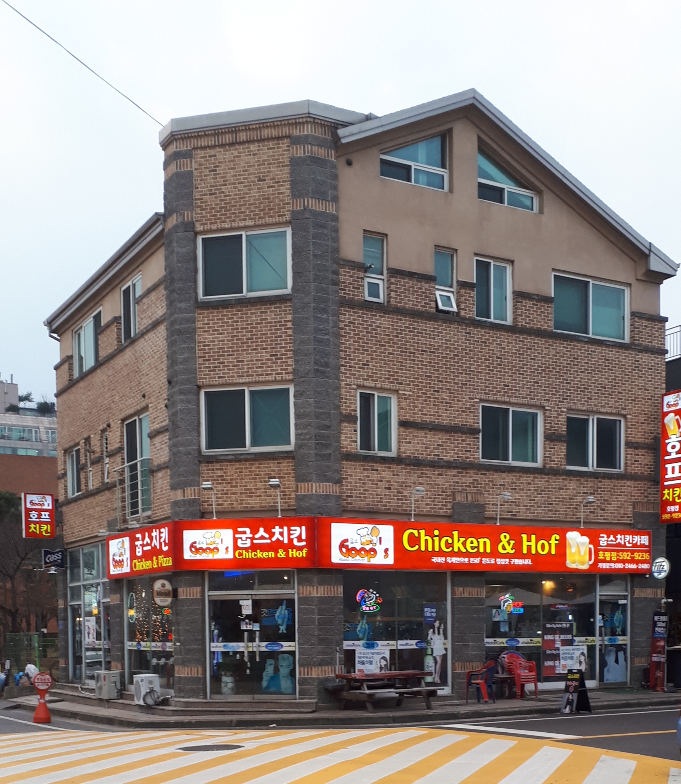 굽스치킨카페호평점