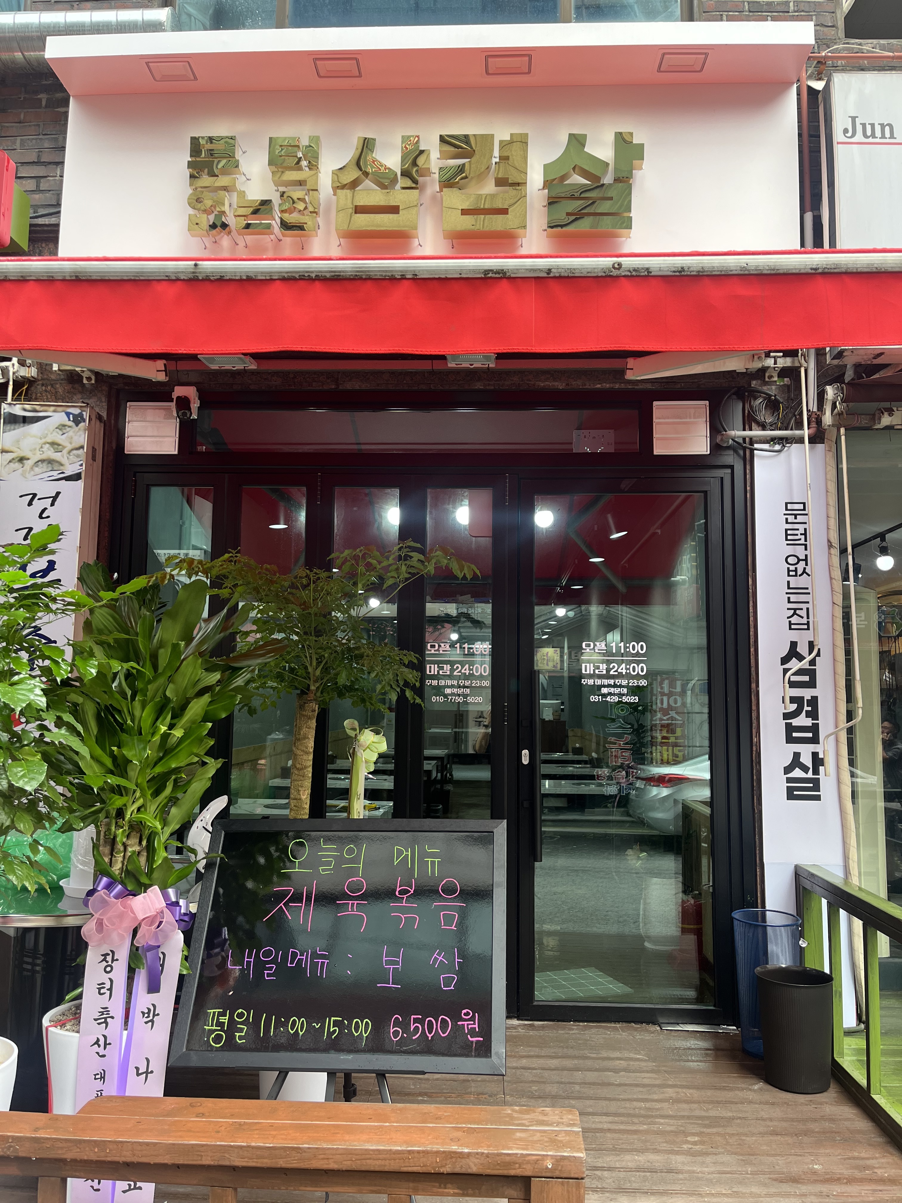 문턱없는집