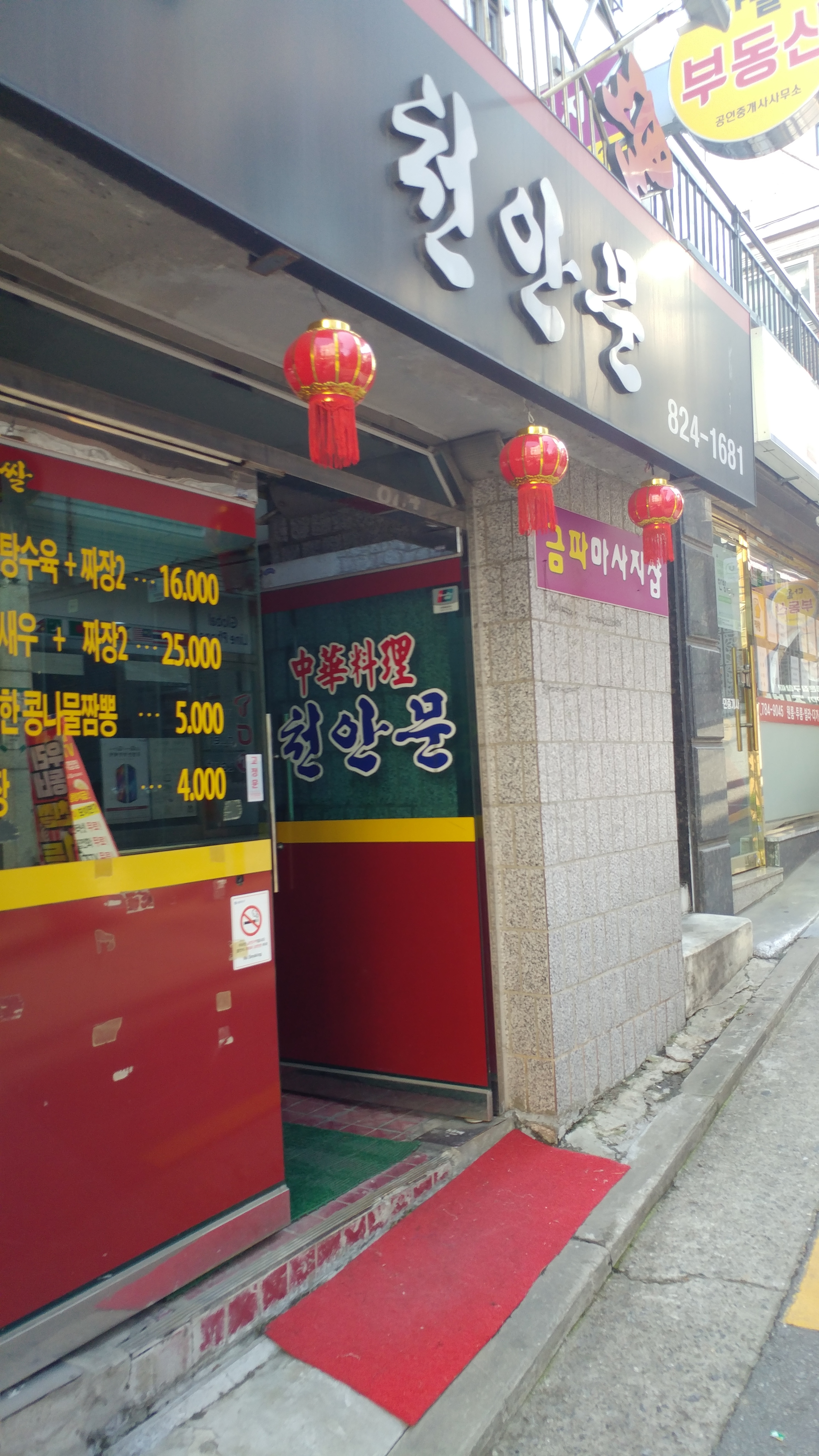 천안문